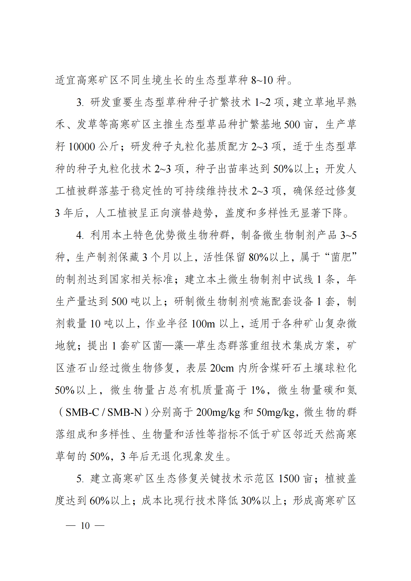 1639561184513297.png 12-15長江黃河 附件-指南_20211215150141_02.png