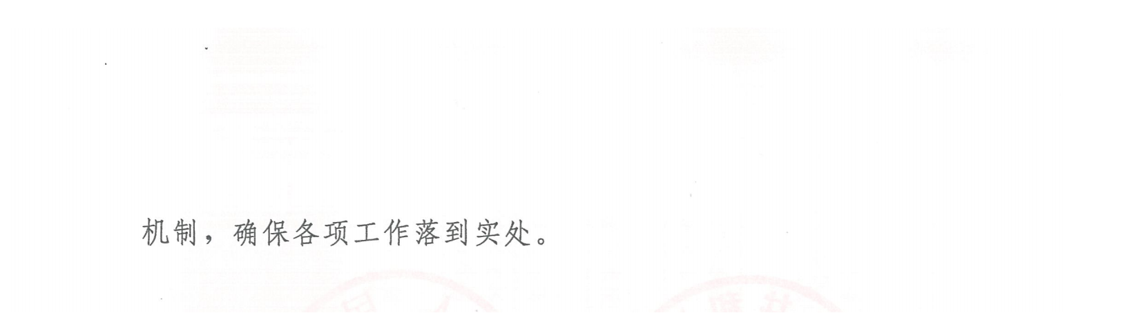 1642413099856158.png 十部門意見_05.png