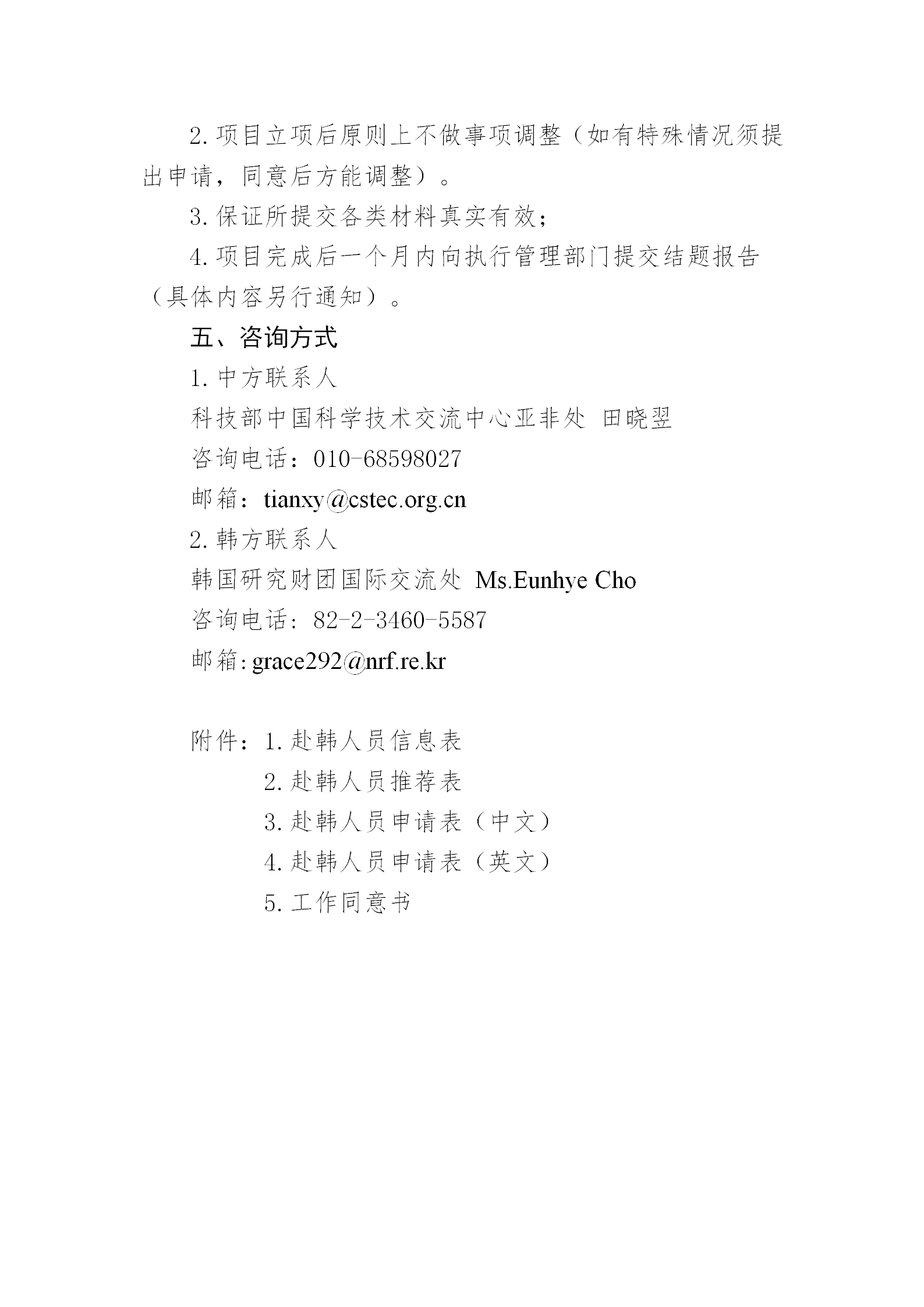 1646128527609983.png 青年科學家_04.png