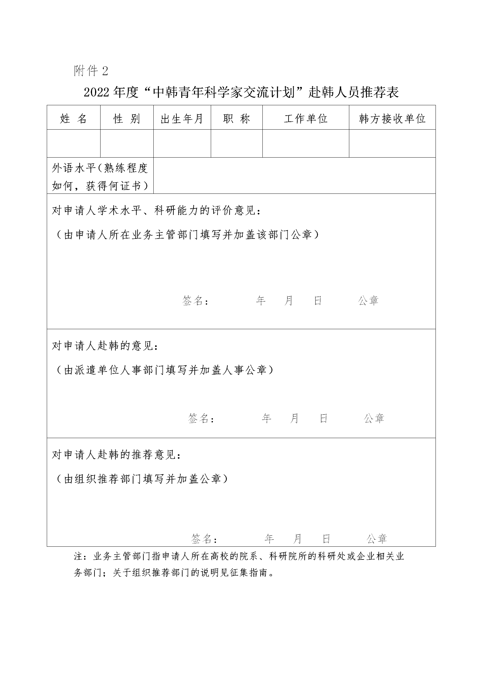 1646128541360623.png 青年科學家_06.png