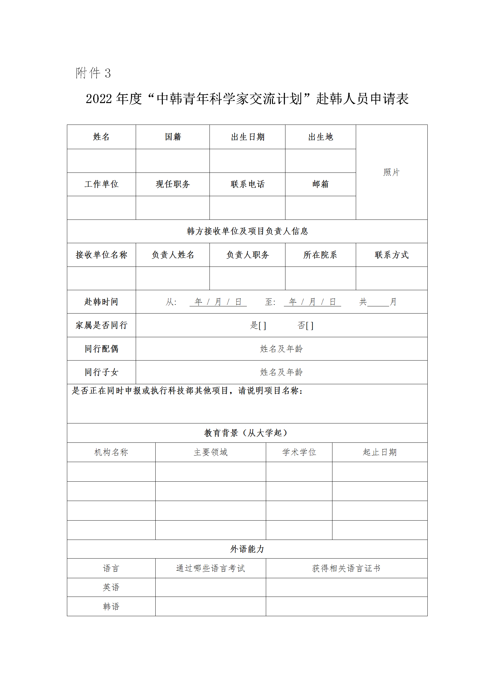 1646128549350671.png 青年科學家_07.png