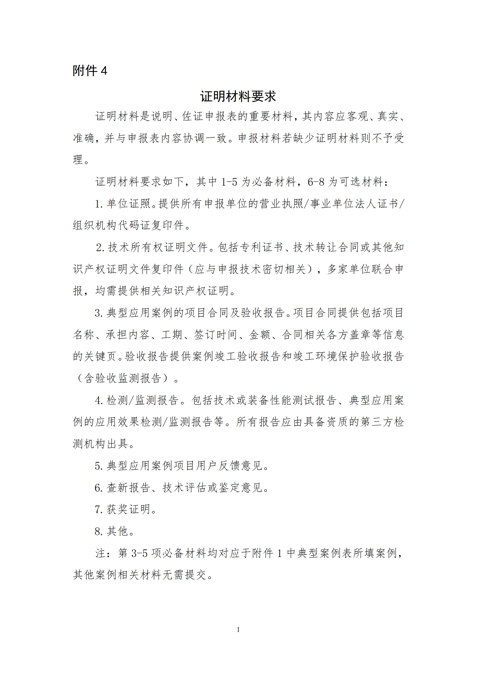 1650015407505421.png 水污染4_00.png