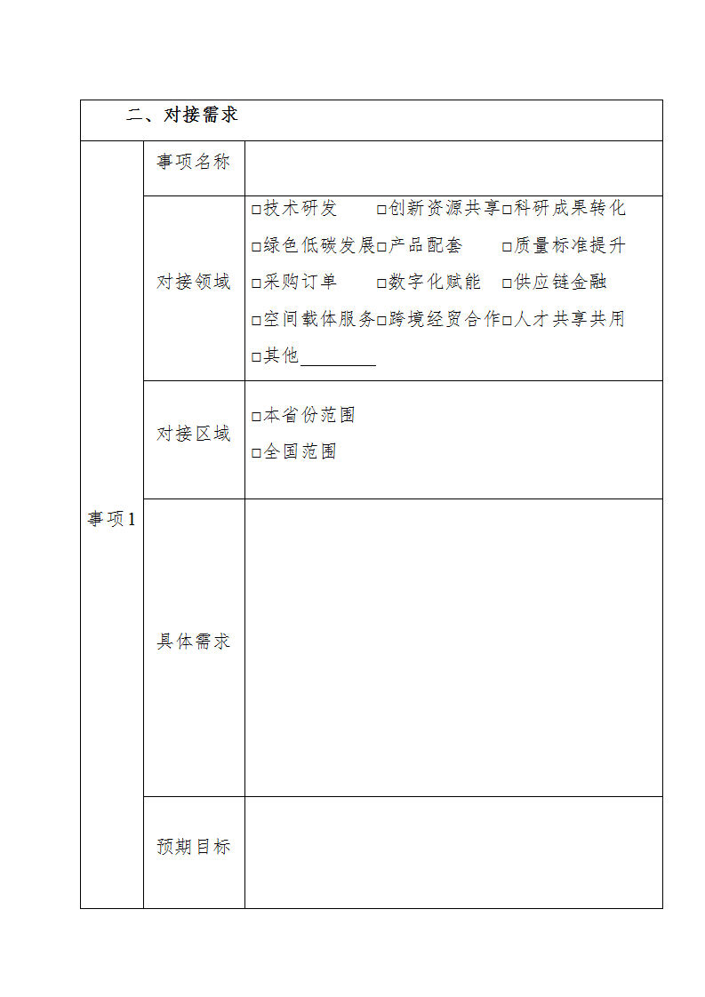 1654506609147806.png 中小企業2_02.png