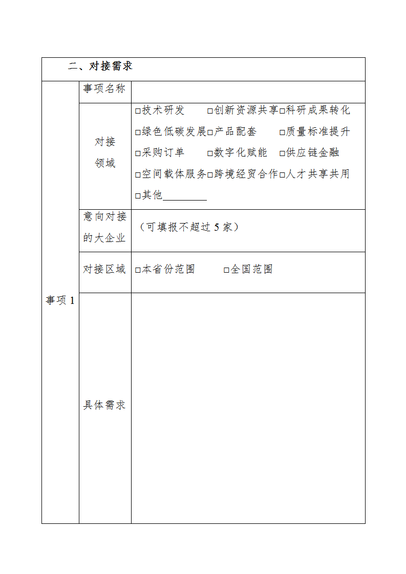 1654506629671628.png 中小企業3_02.png