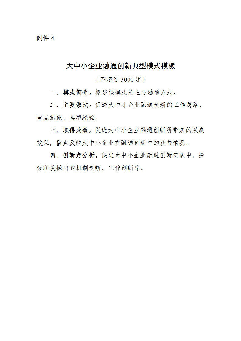 1654506647893257.png 中小企業4_01.png