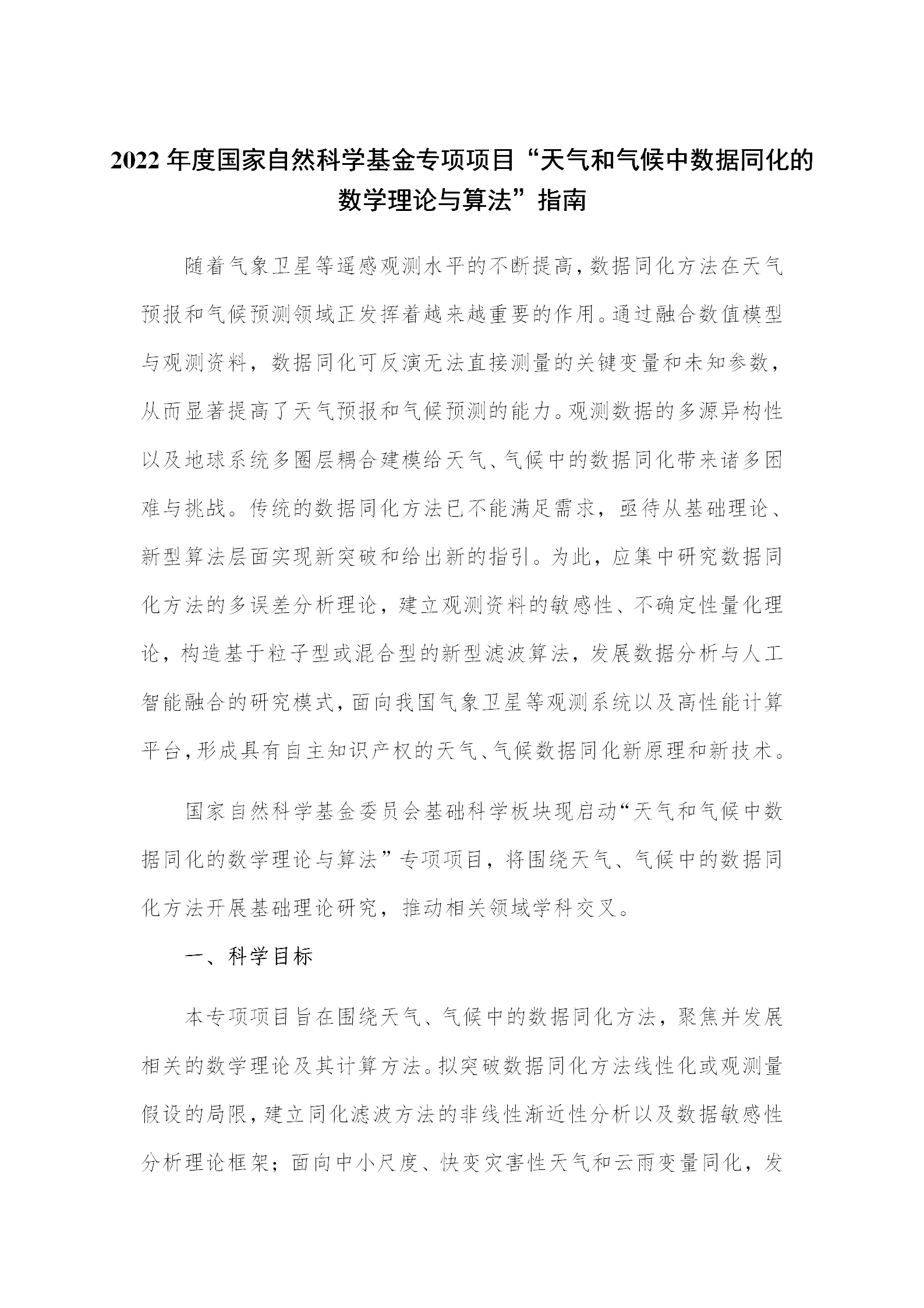 1666868870732941.png 基礎(chǔ)版塊1_01.png
