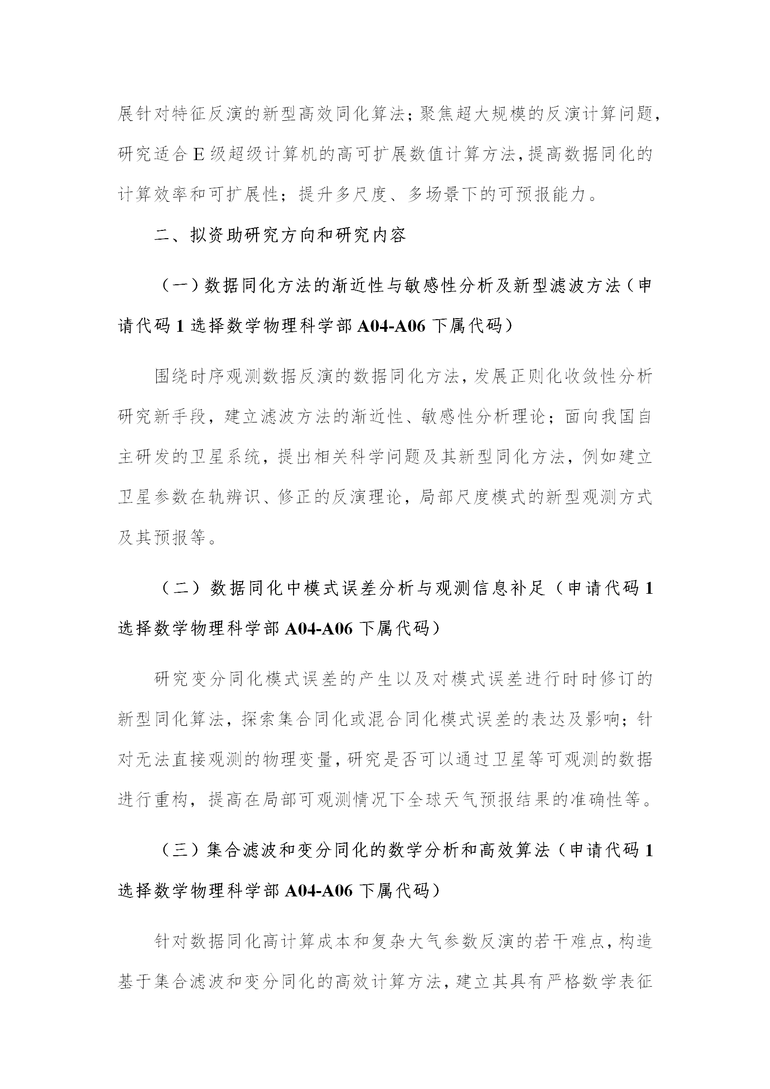 1666868882494126.png 基礎(chǔ)版塊1_02.png