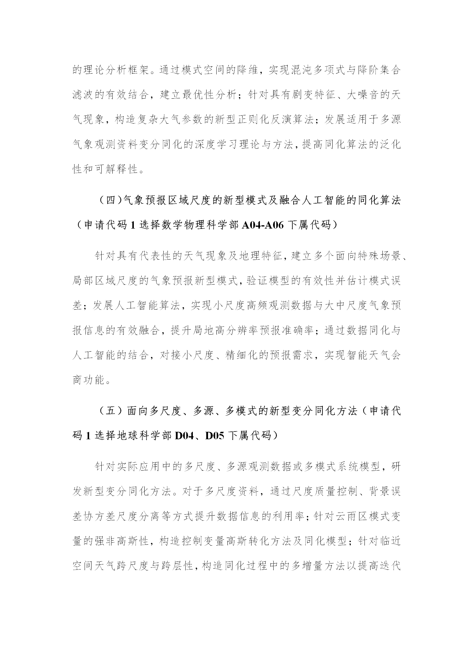 1666868900711574.png 基礎(chǔ)版塊1_03.png