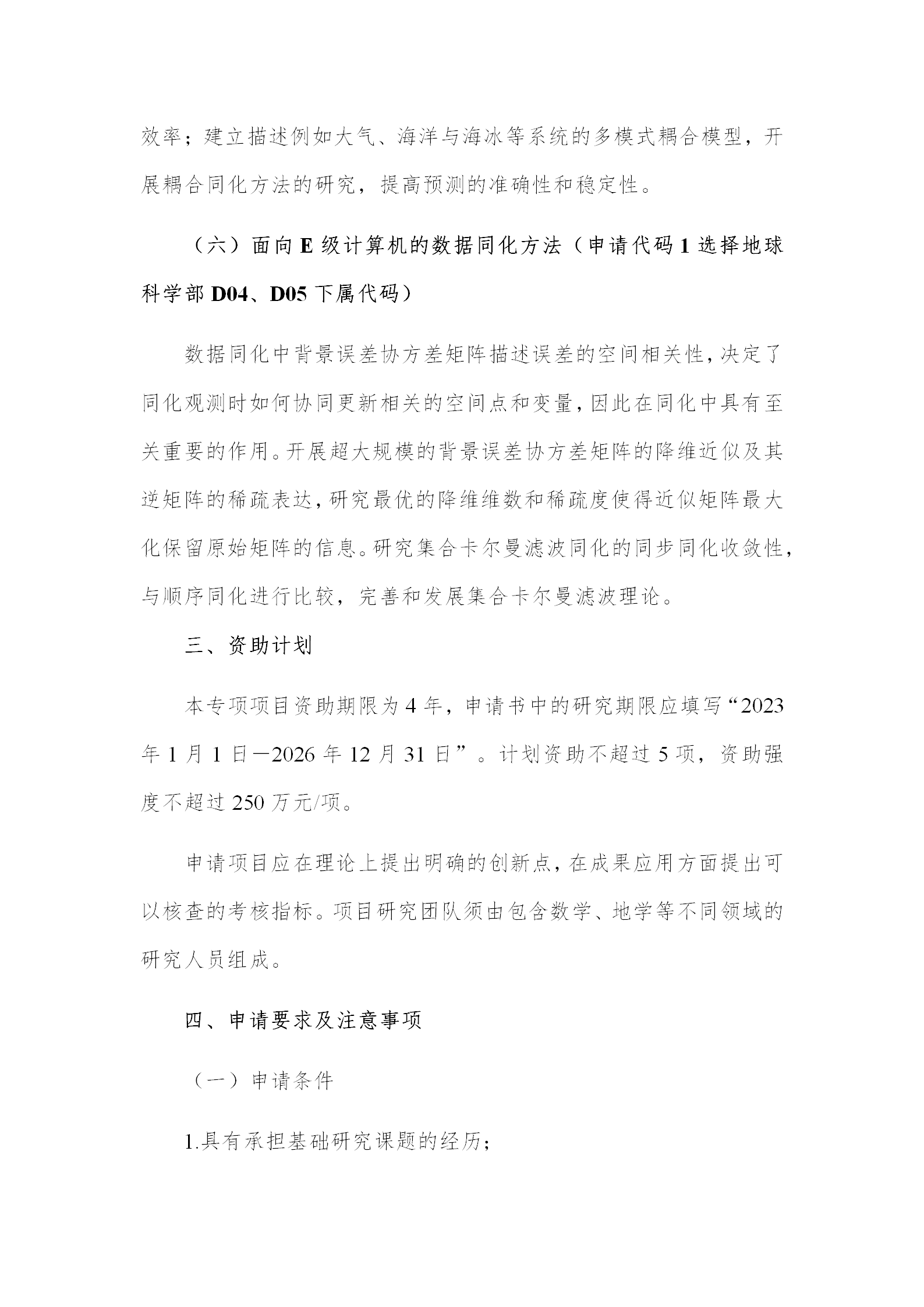 1666868911126843.png 基礎(chǔ)版塊1_04.png