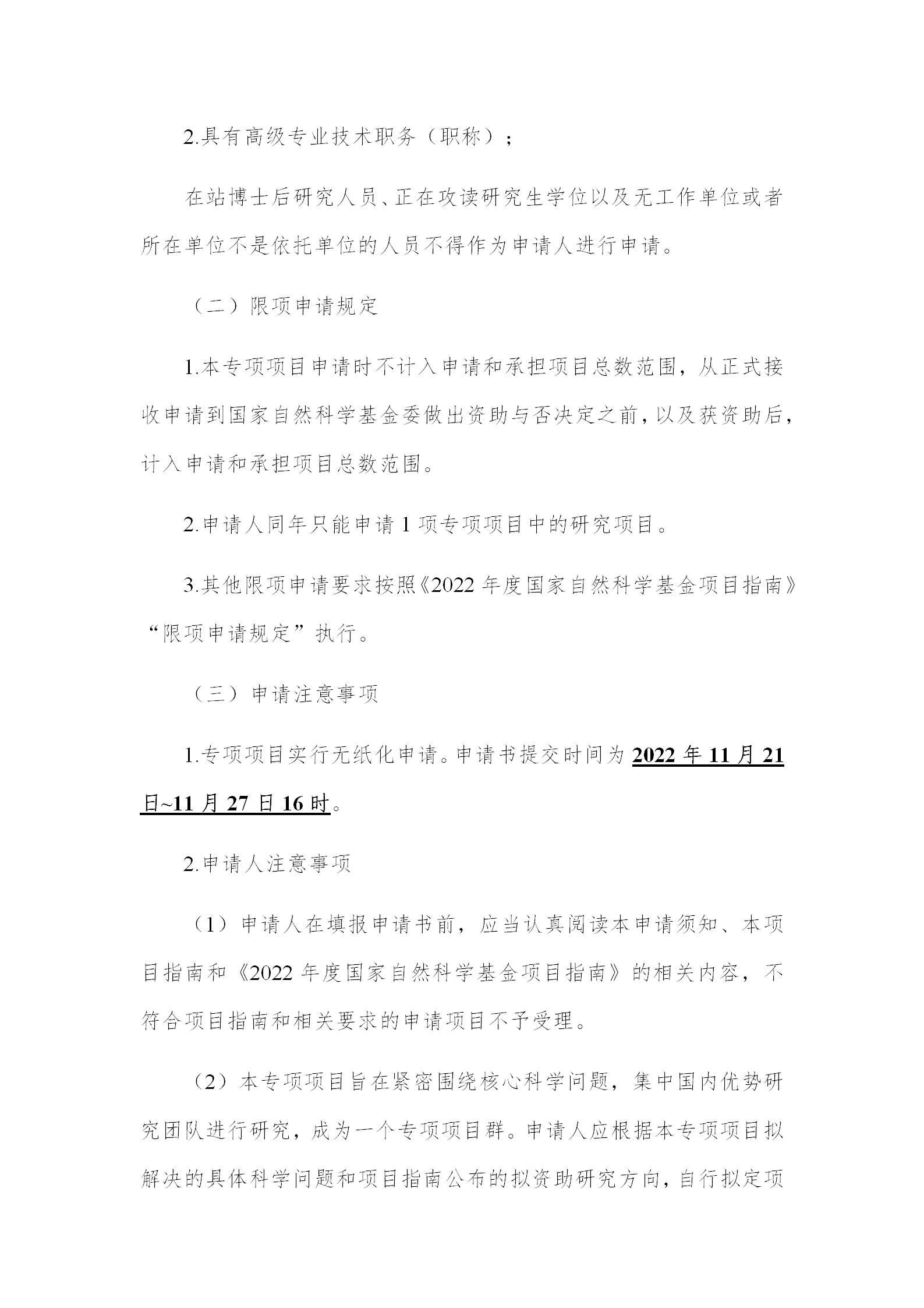 1666868919844011.png 基礎(chǔ)版塊1_05.png