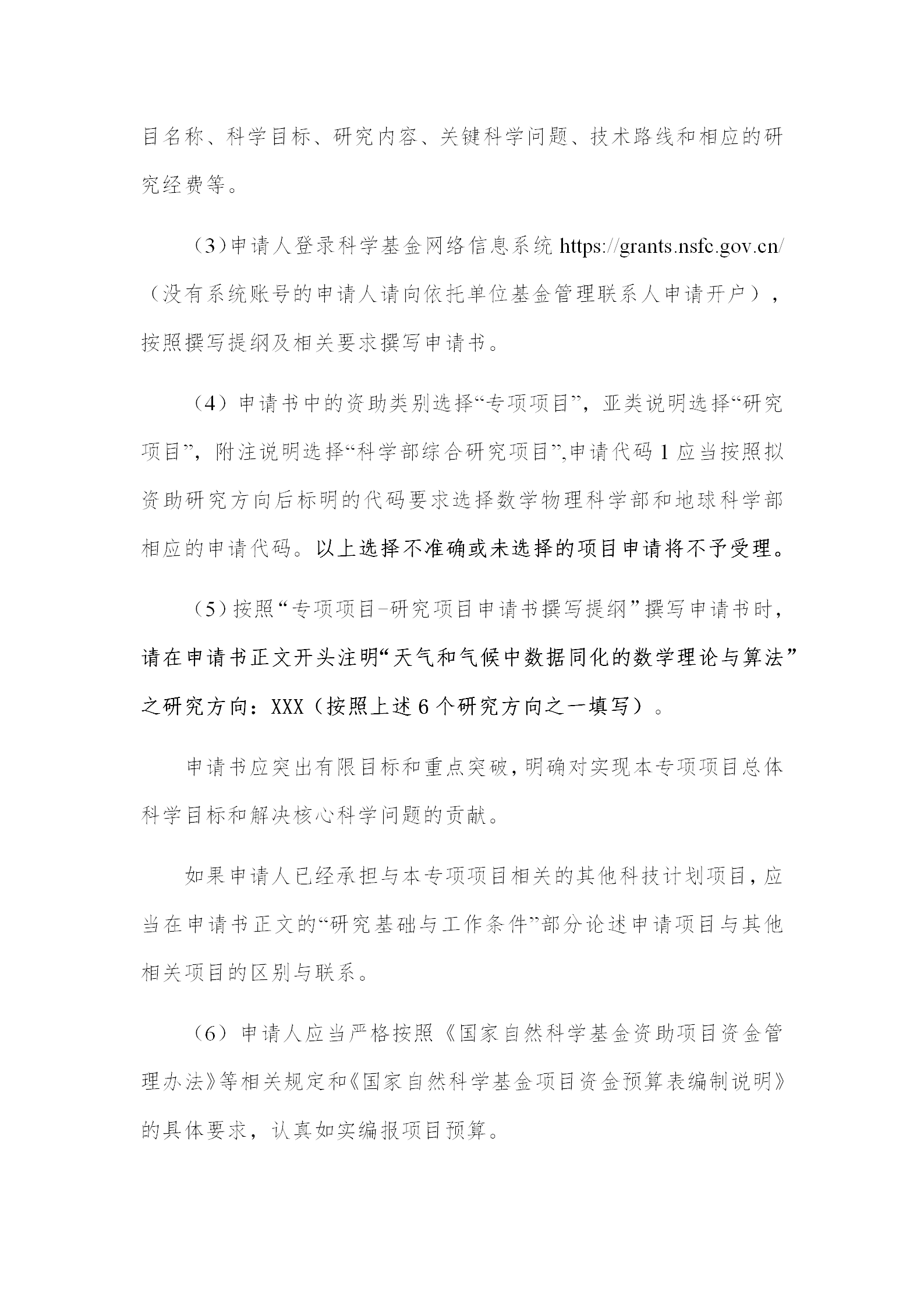 1666868927732155.png 基礎(chǔ)版塊1_06.png