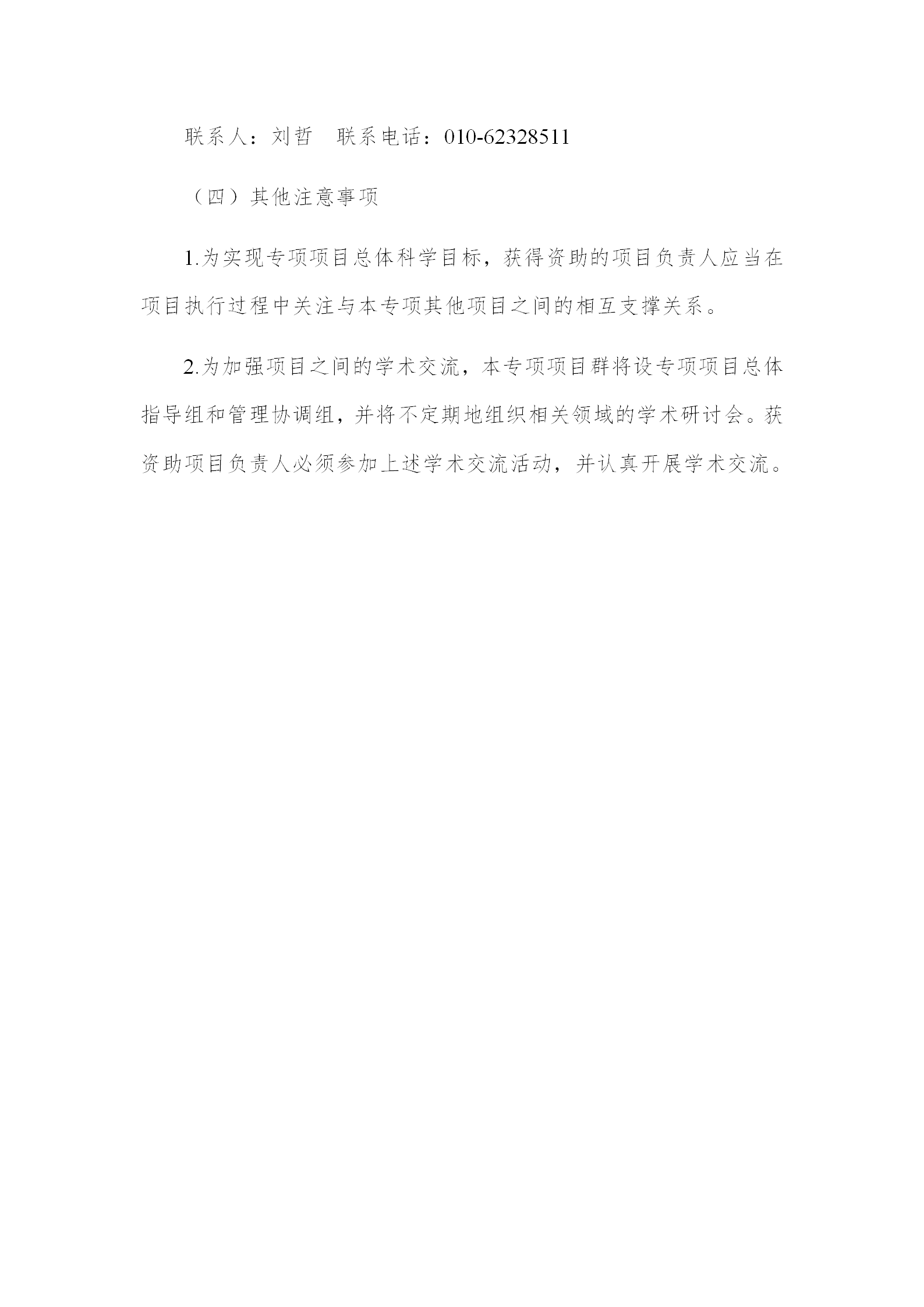 1666868955788719.png 基礎(chǔ)版塊1_08.png