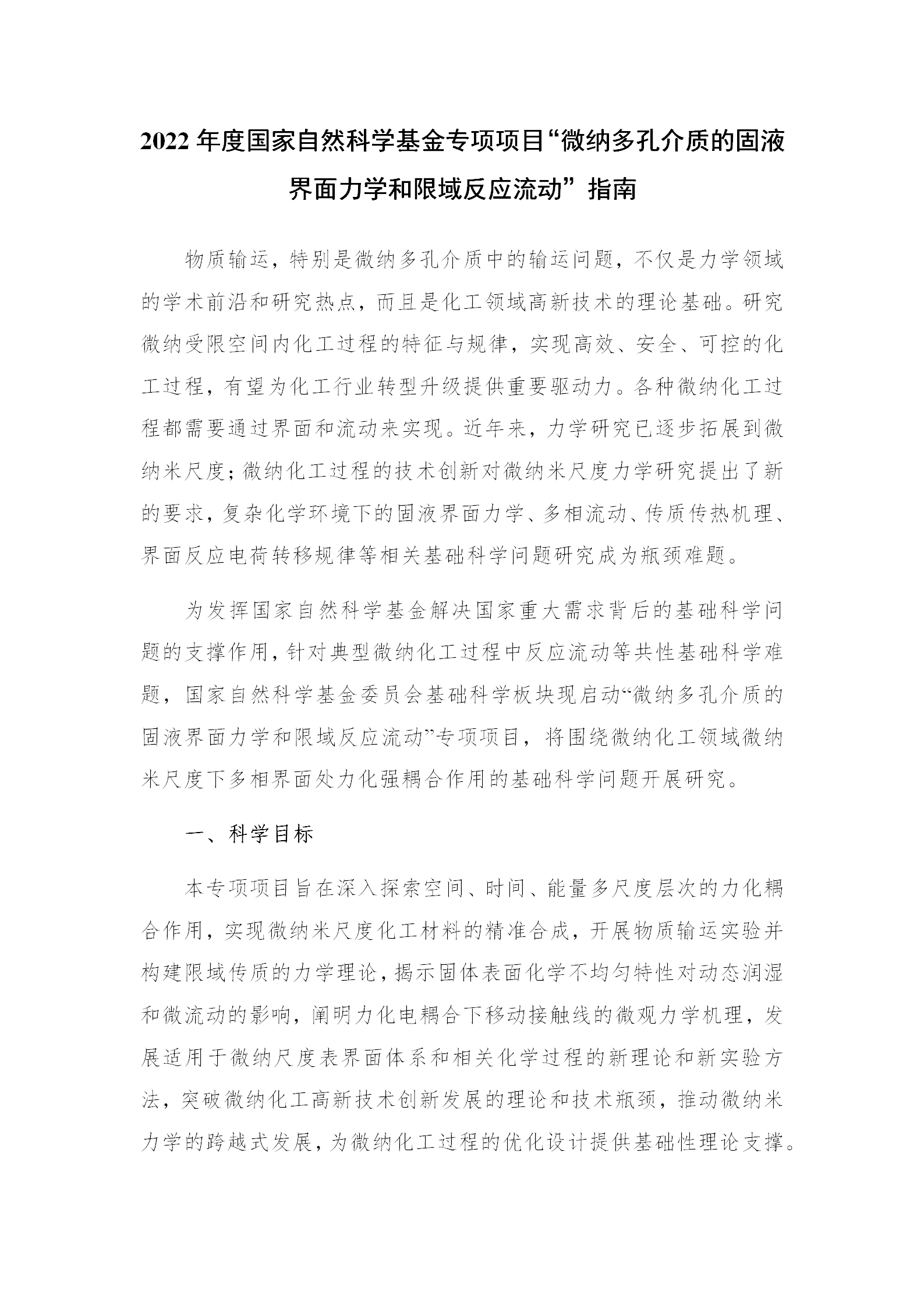1666868979471316.png 基礎(chǔ)版塊2_01.png