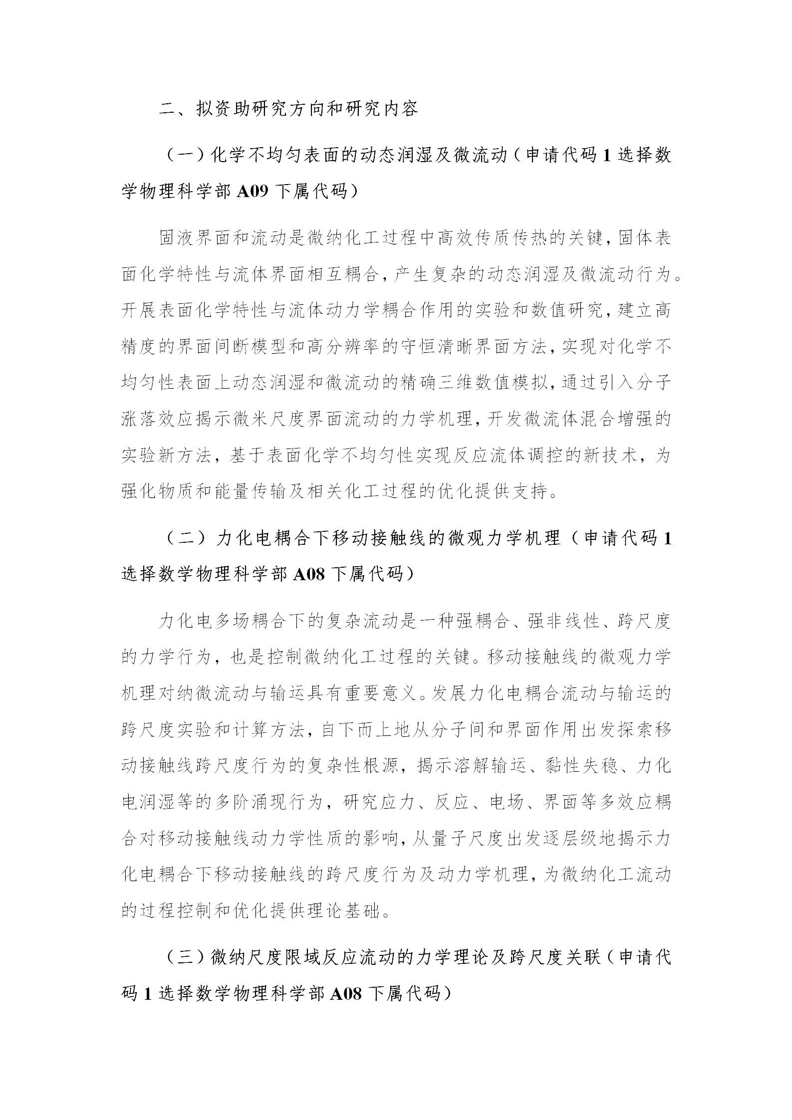 1666868989598835.png 基礎(chǔ)版塊2_02.png