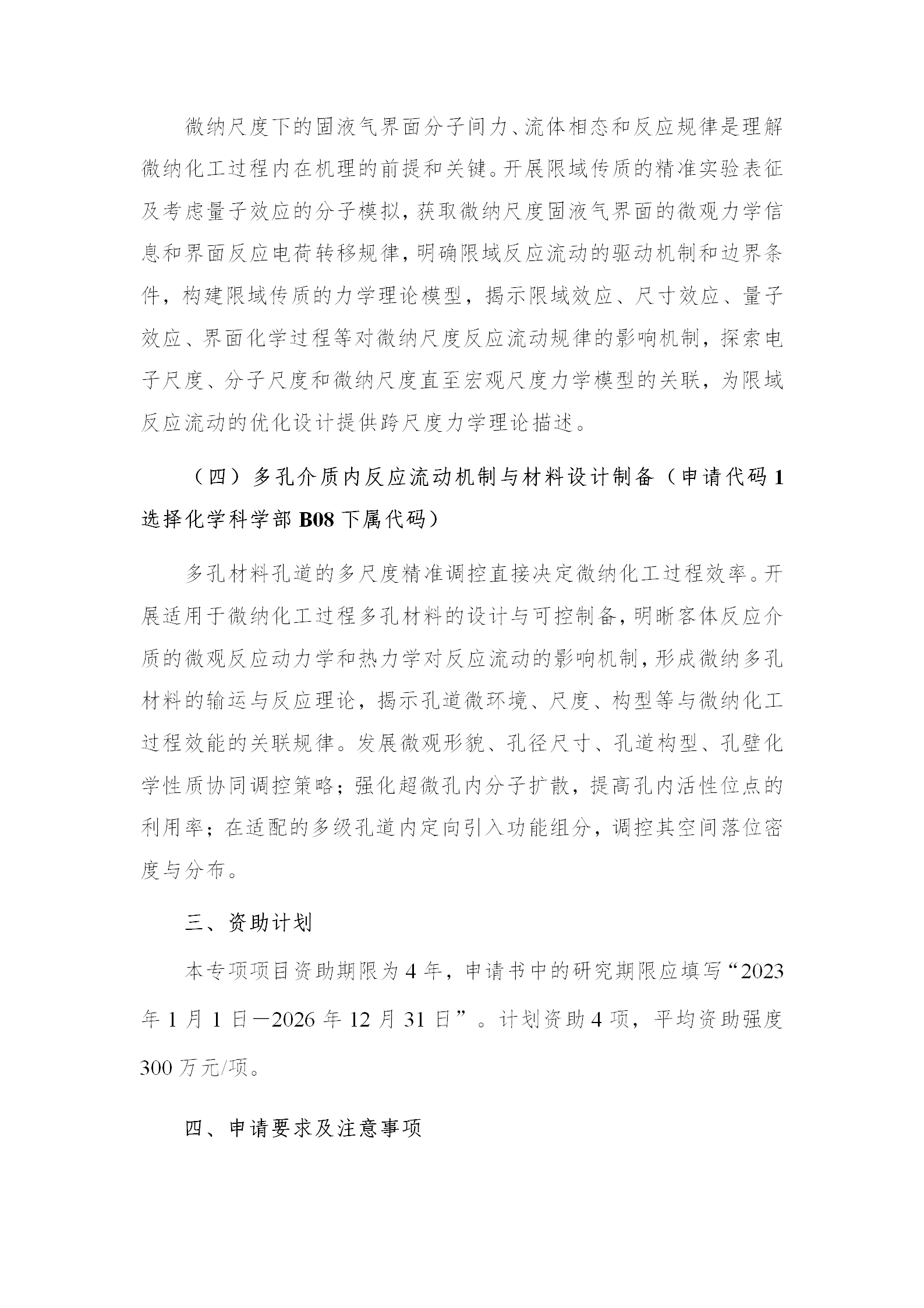1666869000191621.png 基礎(chǔ)版塊2_03.png