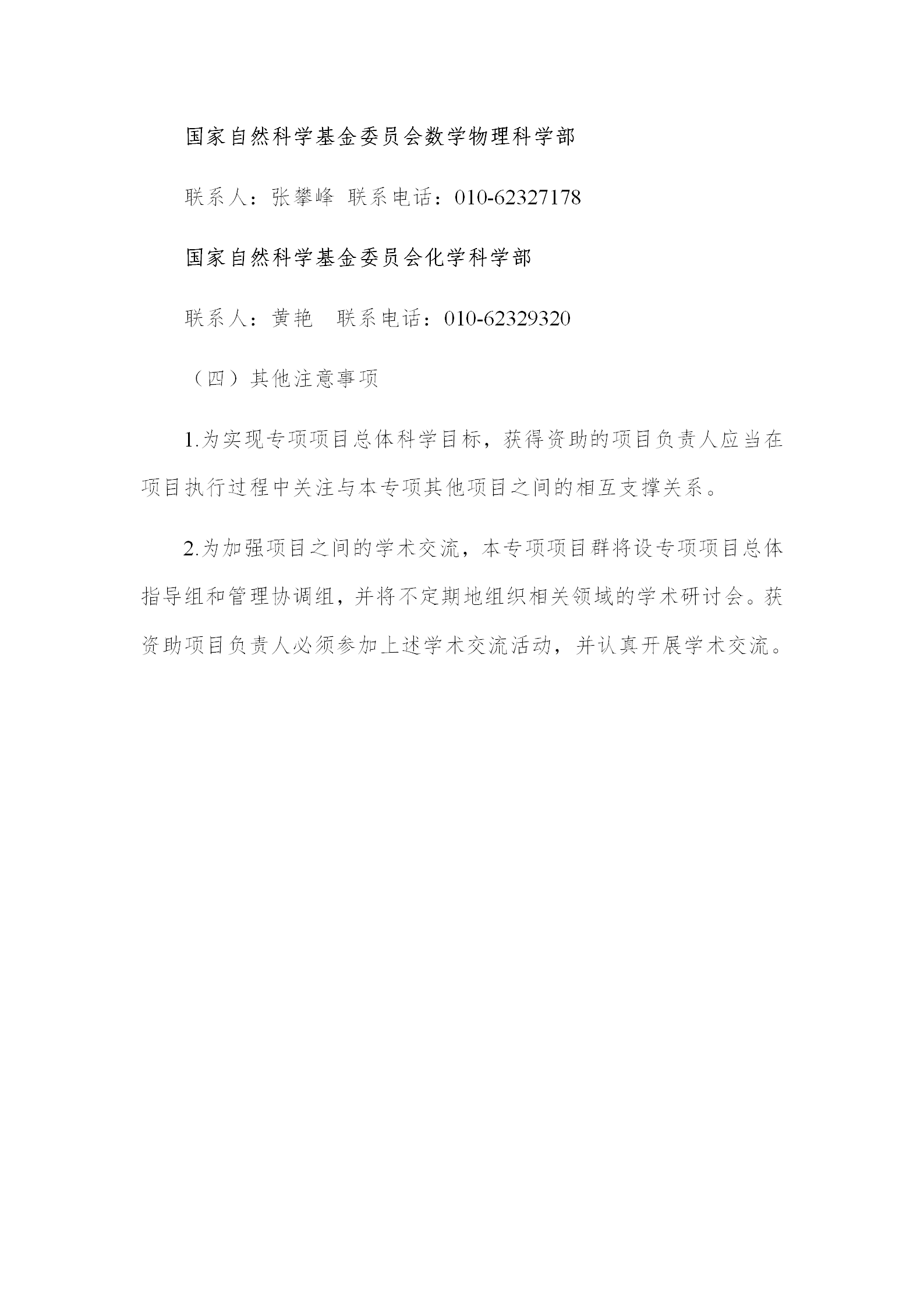 1666869103108737.png 基礎(chǔ)版塊2_07.png