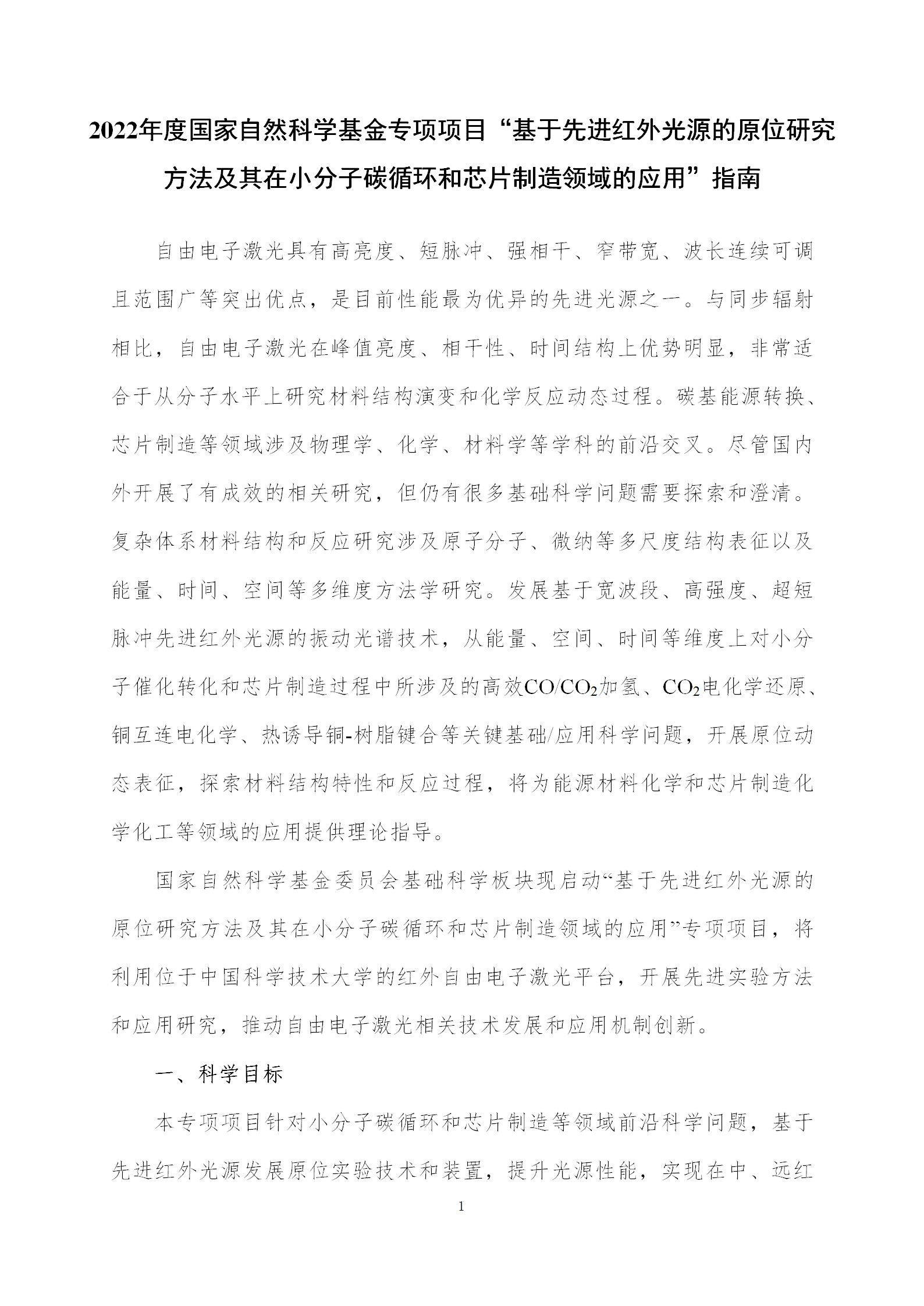 1666869118958601.png 基礎(chǔ)版塊3_01.png