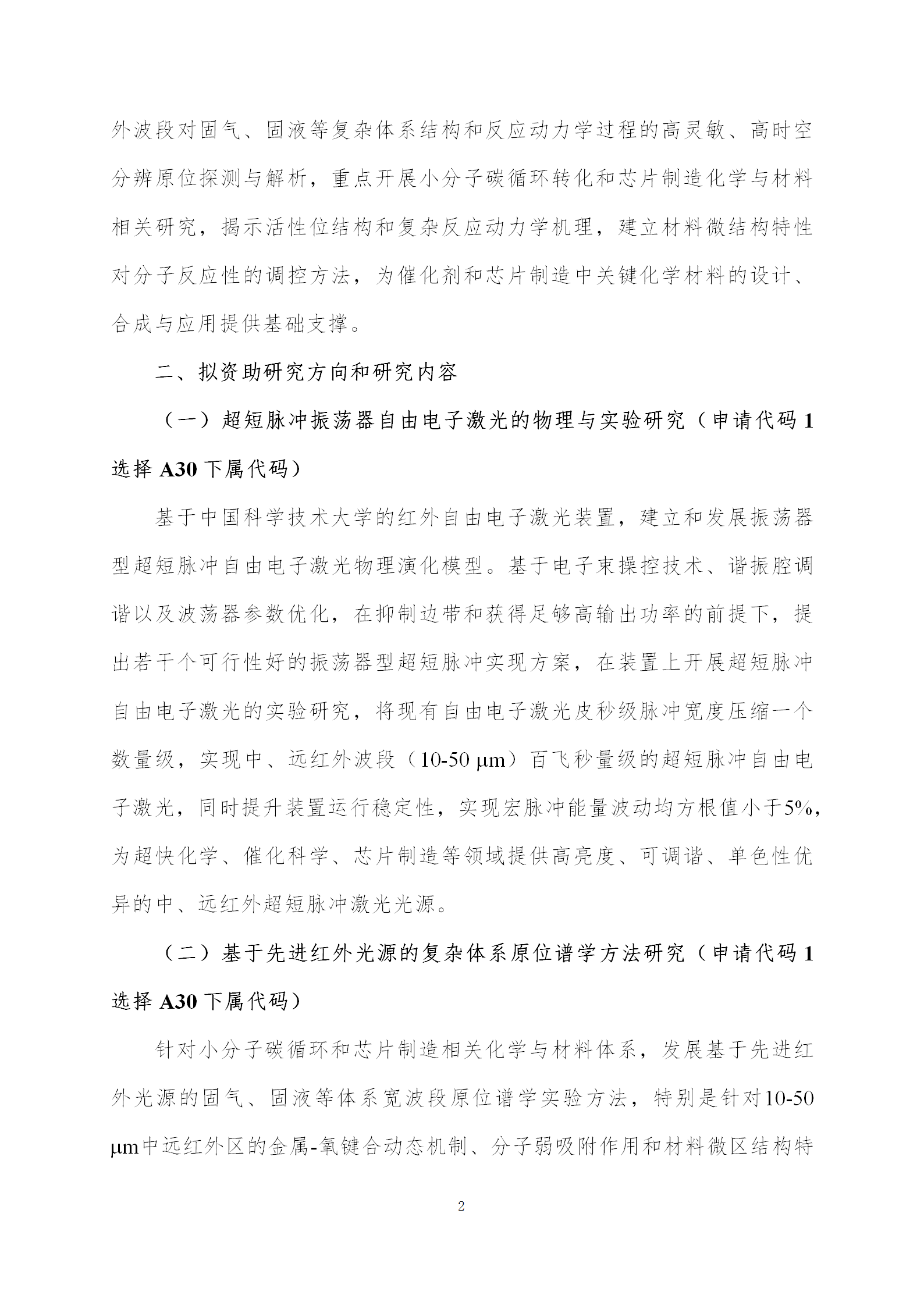 1666869124362656.png 基礎(chǔ)版塊3_02.png