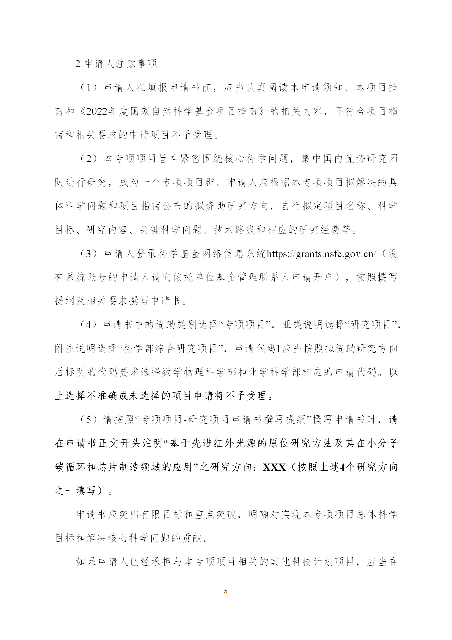 1666869145581308.png 基礎(chǔ)版塊3_05.png
