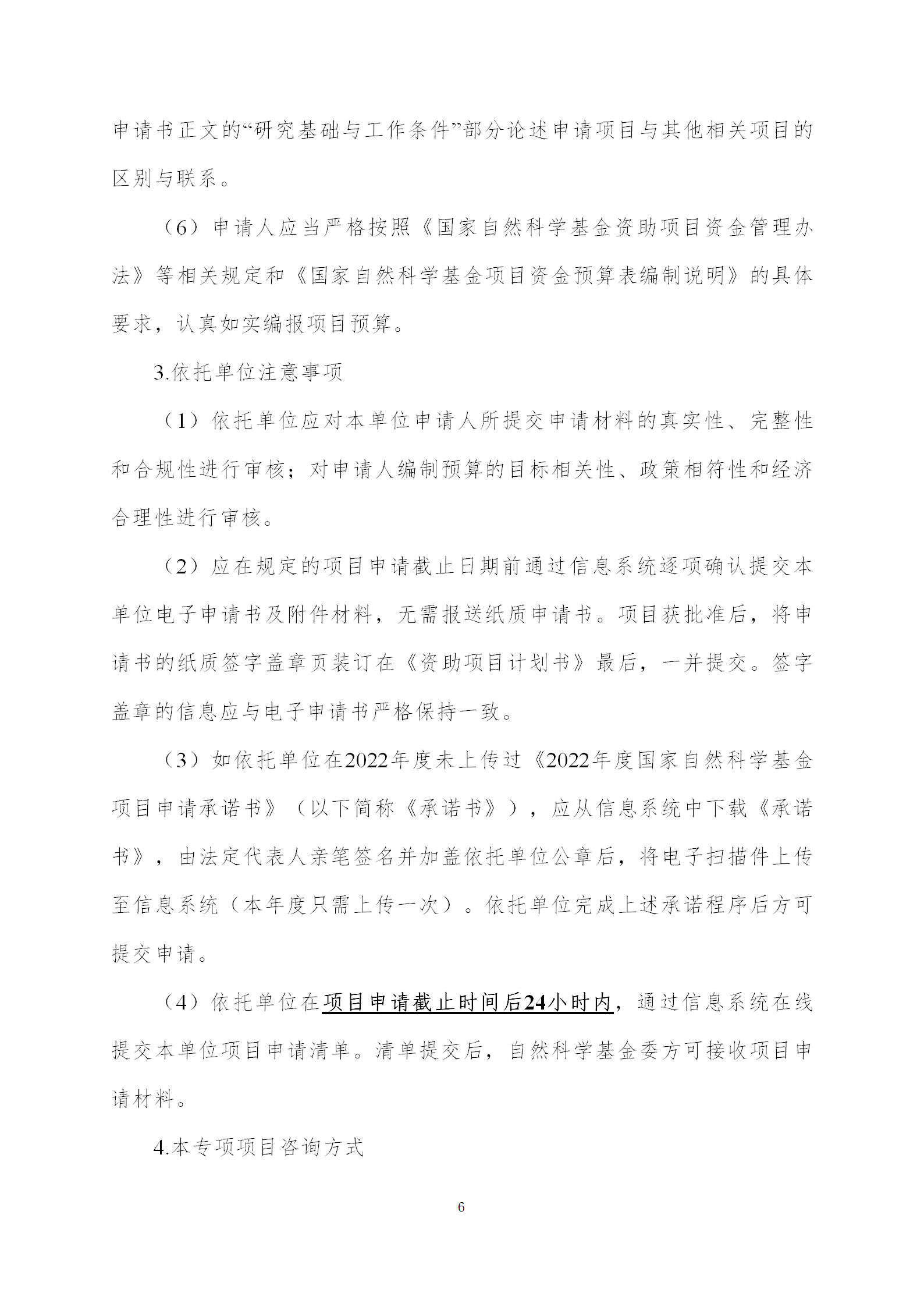 1666869157157684.png 基礎(chǔ)版塊3_06.png