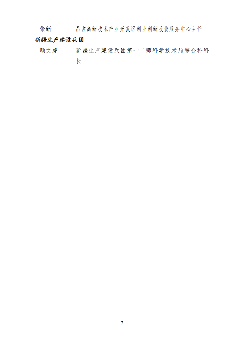 1668678765869725.png 先進工作者_07.png