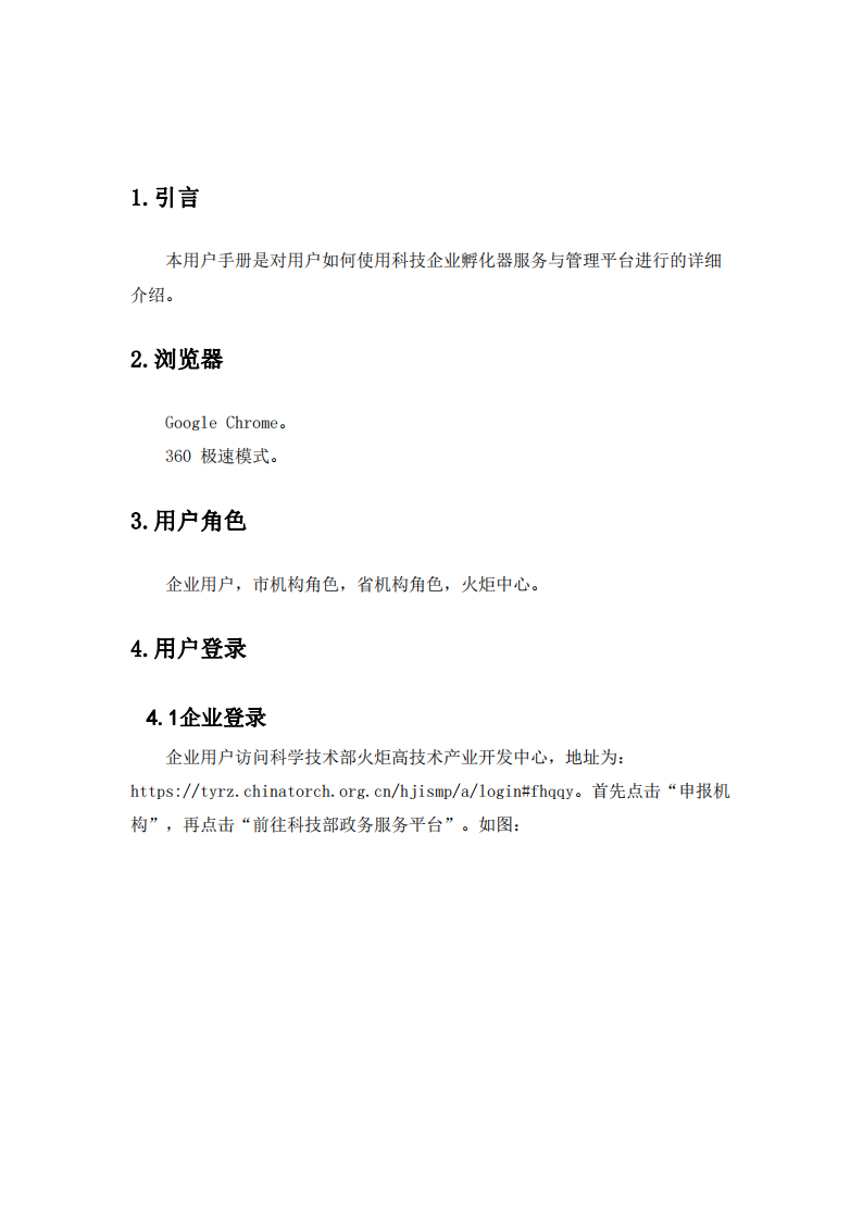 1669027680597357.png 1孵化器_02.png