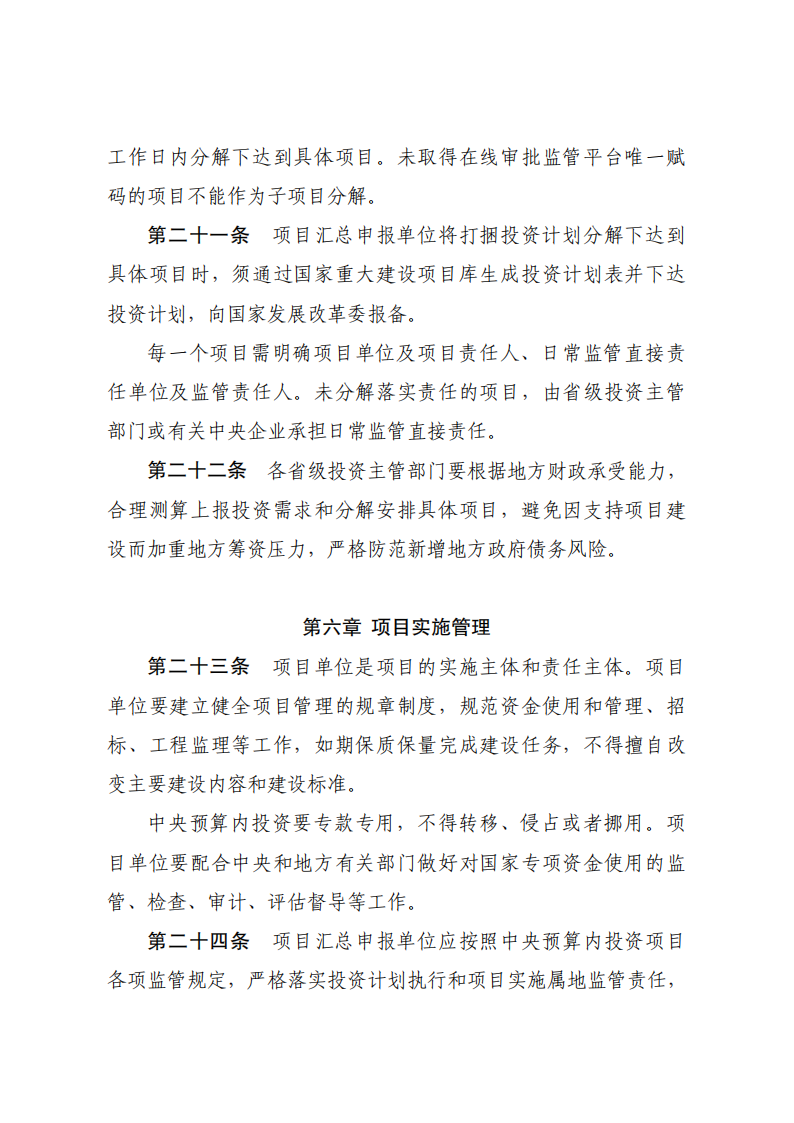 1675416159833580.png 煤礦安全1_07.png