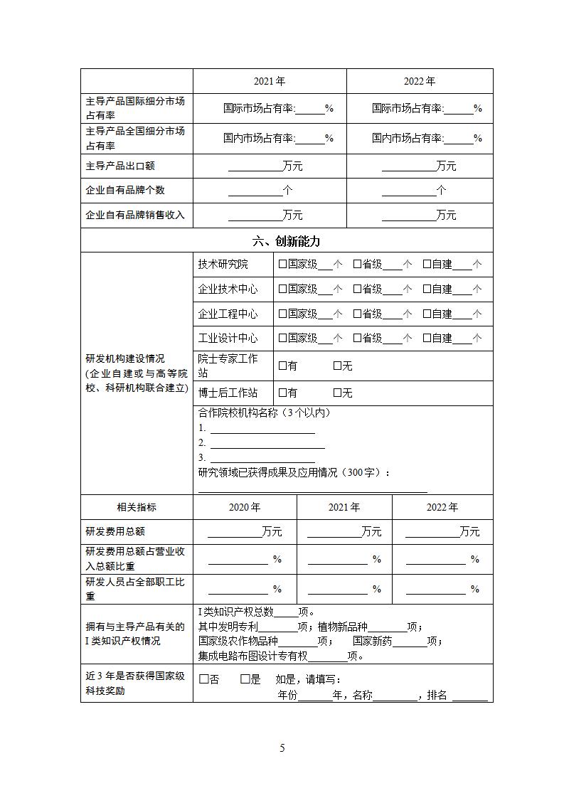 1676971508623573.jpg 小巨人1_05.jpg