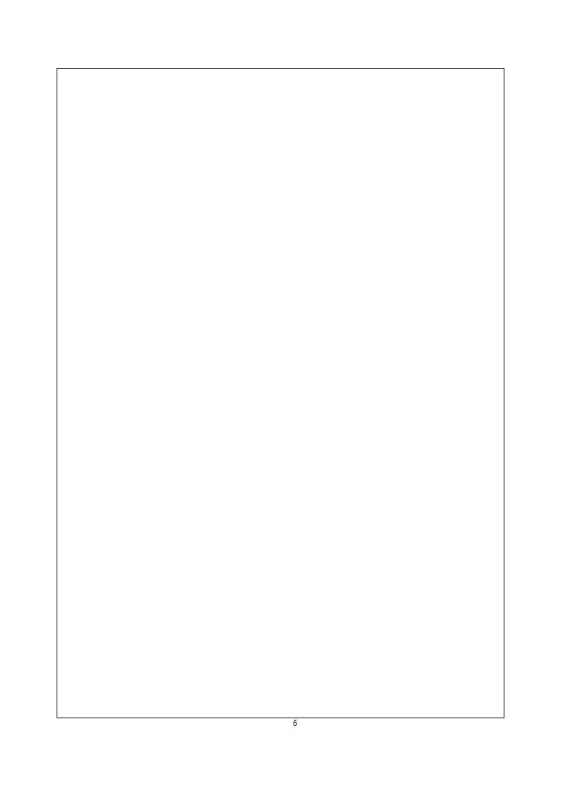 1677746797447487.jpg 3-2課題申報書_06.jpg