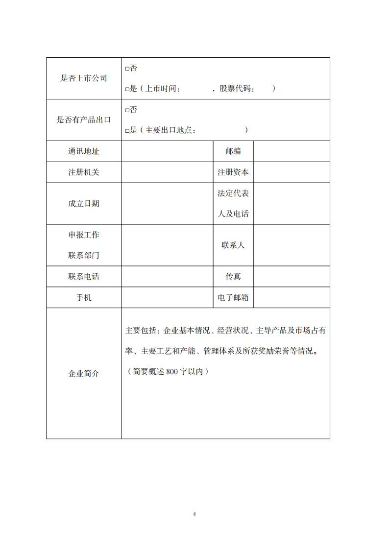 1681382033190770.jpg 綠色設計2_03.jpg