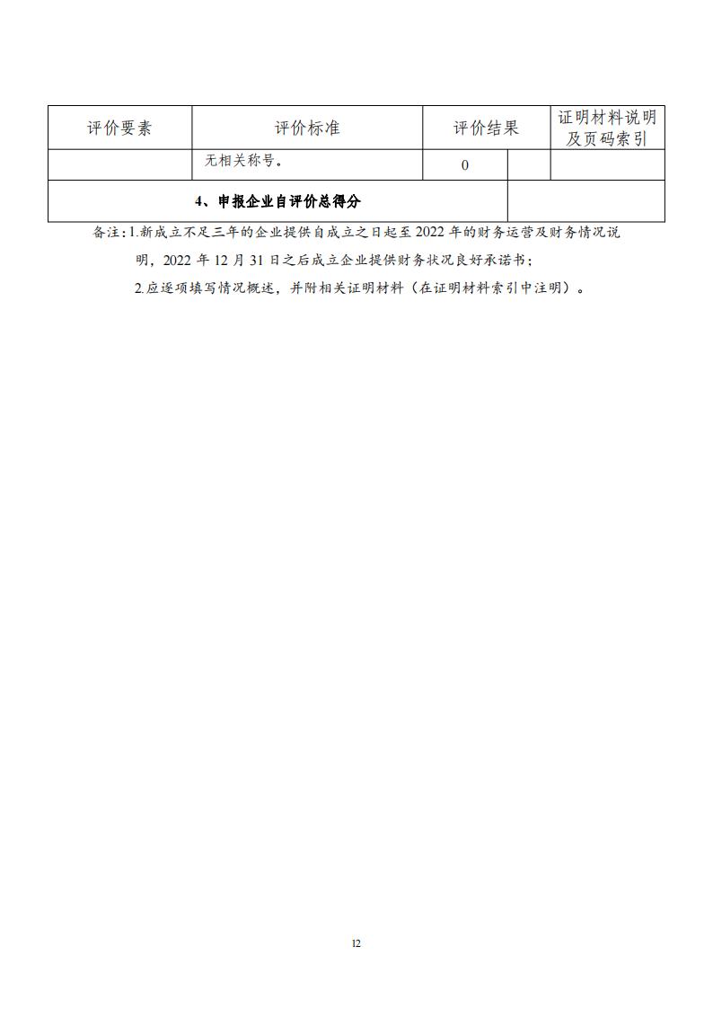 1681382092890601.jpg 綠色設計2_11.jpg