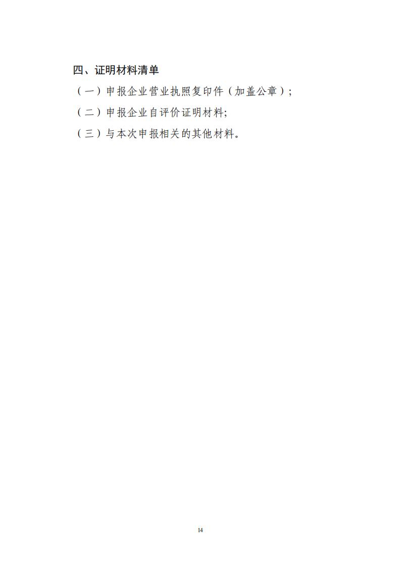 1681382107821219.jpg 綠色設計2_13.jpg