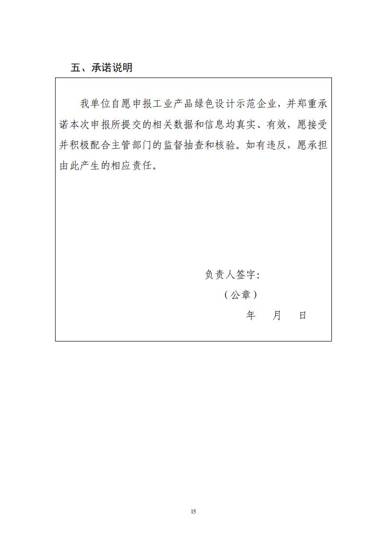1681382115826163.jpg 綠色設計2_14.jpg