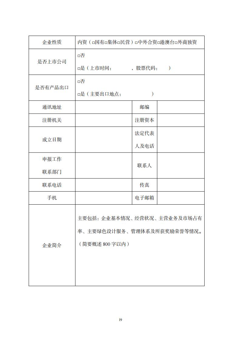 1681382145315915.jpg 綠色設計2_18.jpg