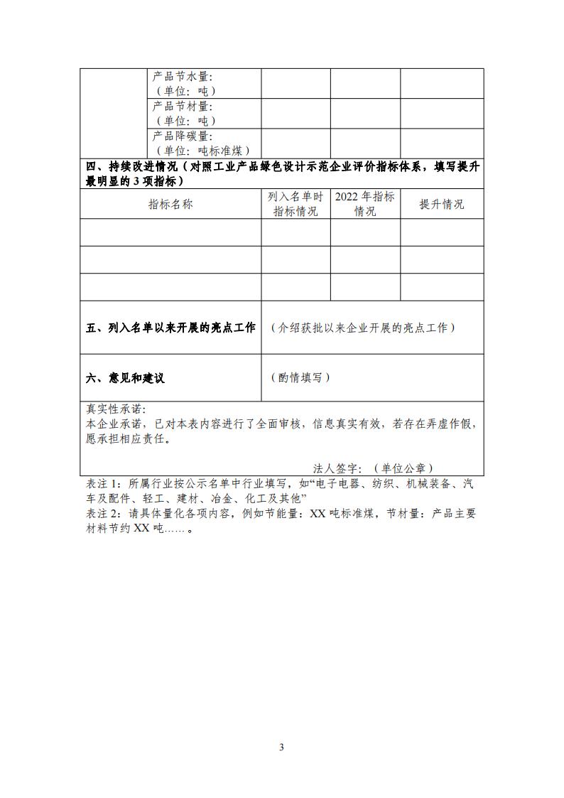 1681382268102623.jpg 綠色設計3_02.jpg