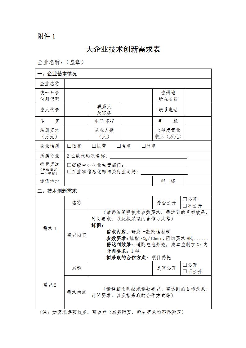 1681815088596235.jpg 企業1_01.jpg