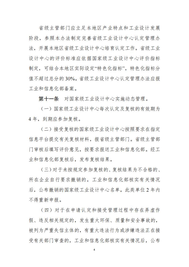1681984613643996.jpg 工業設計中心1_03.jpg