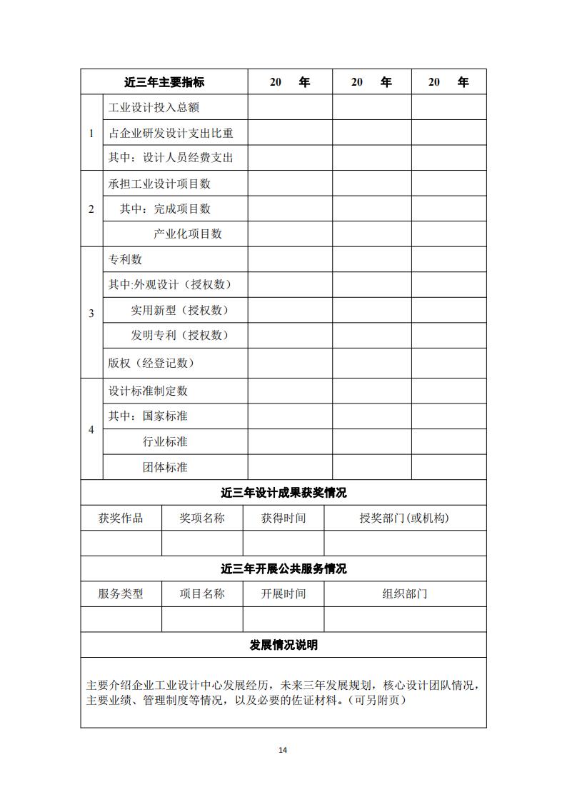 1681984730548834.jpg 工業設計中心1_13.jpg