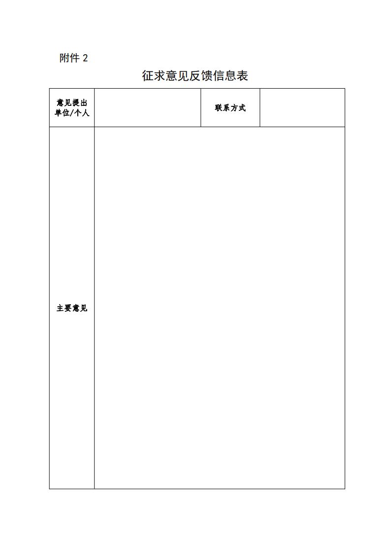 1681984819313354.jpg 工業設計中心2_00.jpg