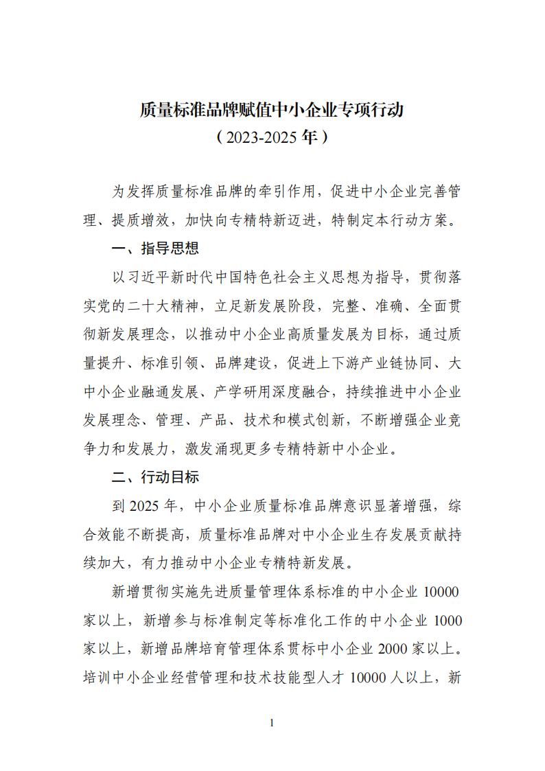 1685009313869231.jpg 品牌賦值_00.jpg