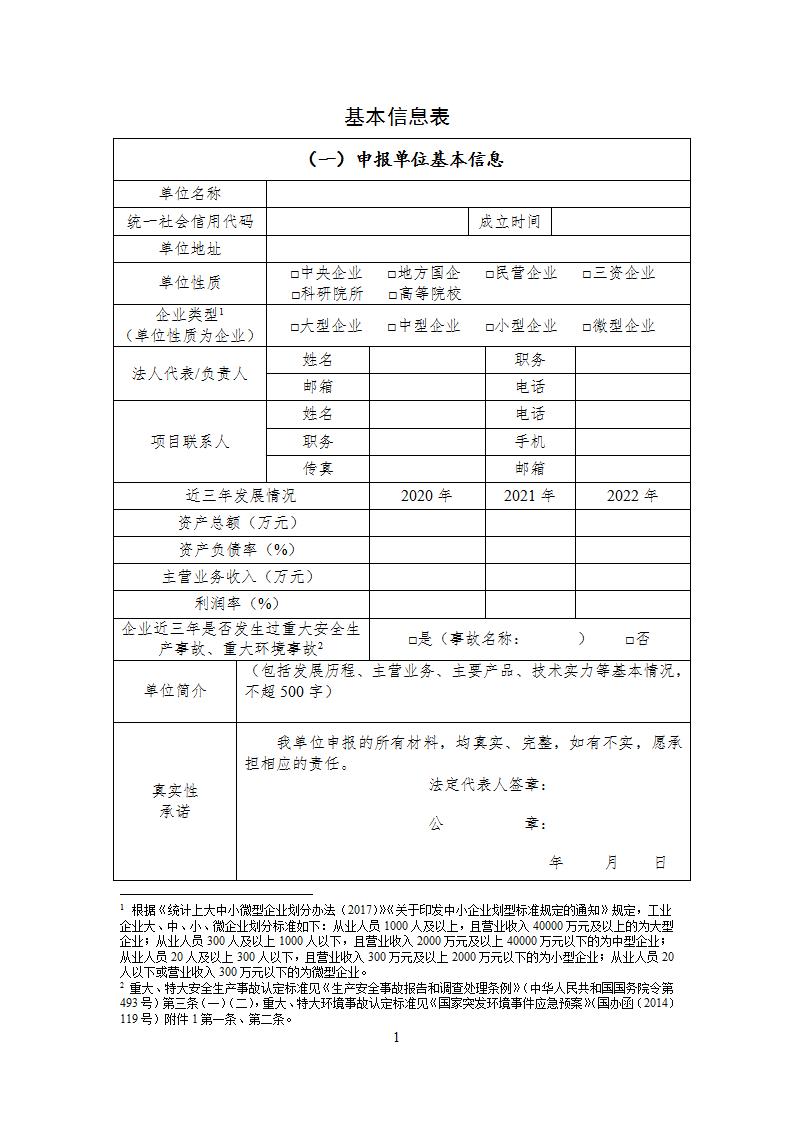 1697106166771327.jpg 10-12制造2_02.jpg