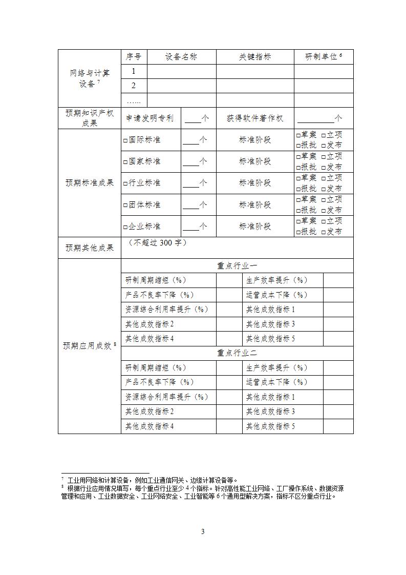 1697106188646937.jpg 10-12制造2_04.jpg