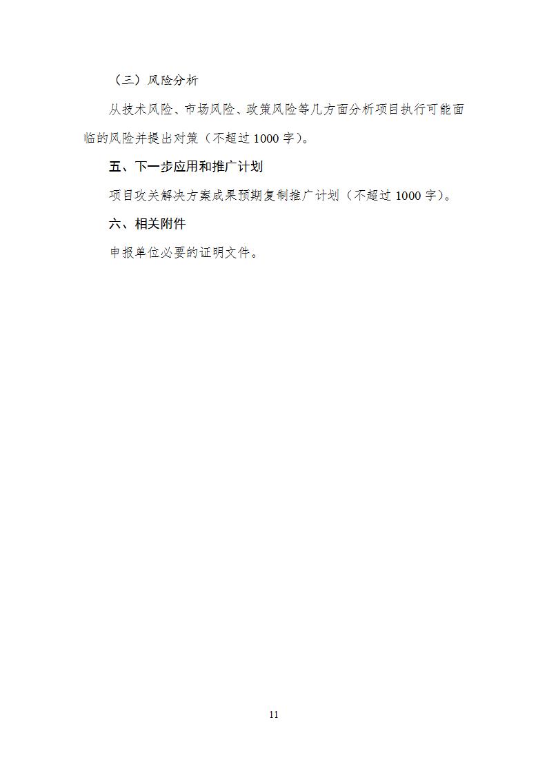 1697106306244524.jpg 10-12制造2_12.jpg