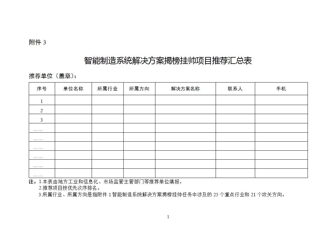 1697106322130939.jpg 10-12制造3_01.jpg